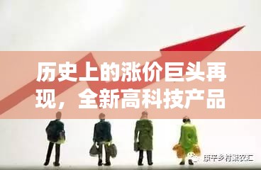 风流儒雅 第3页