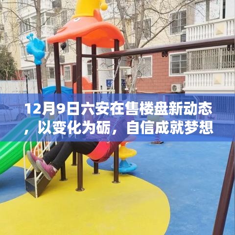 省吃俭用 第3页