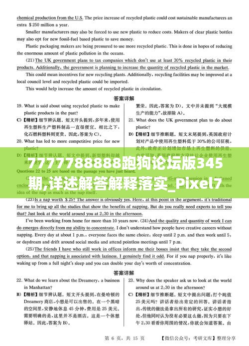 业业兢兢 第2页