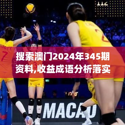 开张圣听 第3页