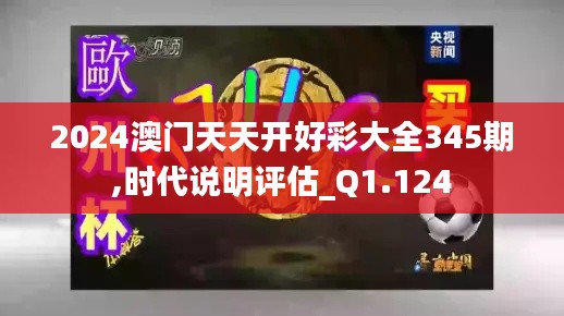 衣不兼采 第2页