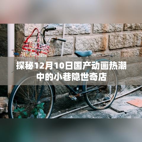 钗荆裙布 第3页