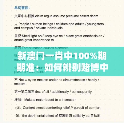展翅欲飞 第3页