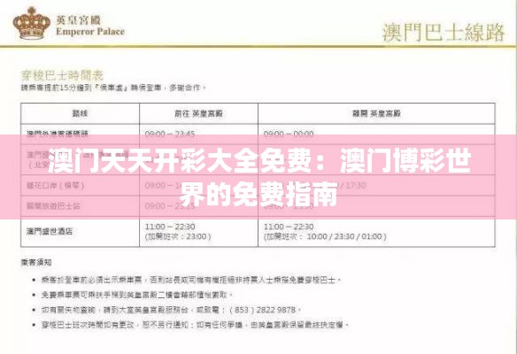 制造工艺 第212页