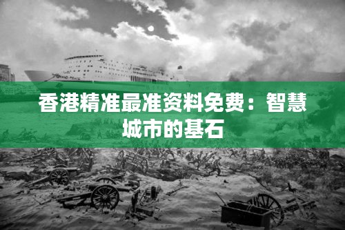 鸡飞狗跳 第3页