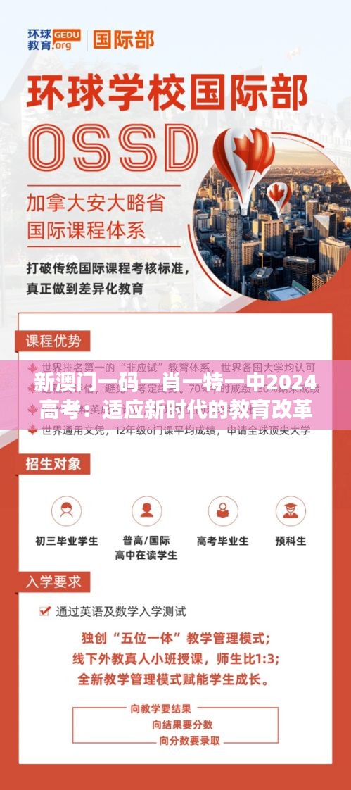 制造工艺 第199页