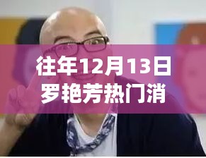 个人立场