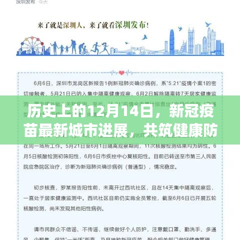 制造工艺 第183页