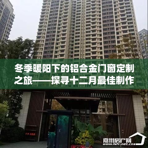 池鱼笼鸟 第4页