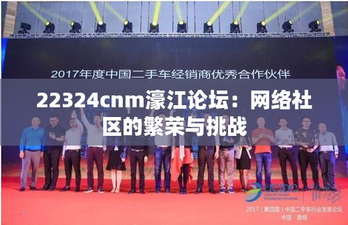 制造工艺 第179页