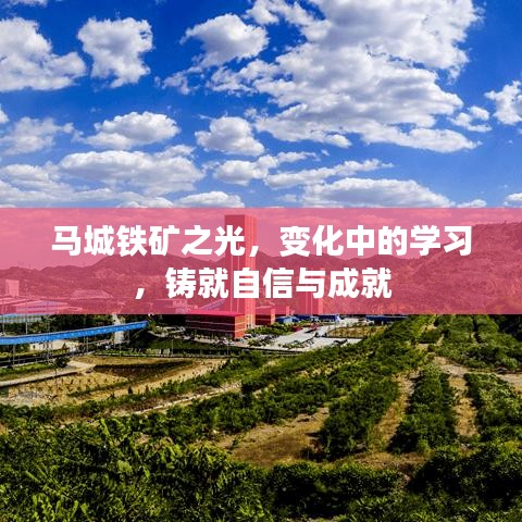 集思广益 第3页