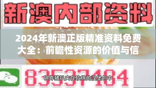 咫尺天涯 第3页
