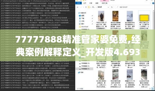 如鸟兽散 第3页