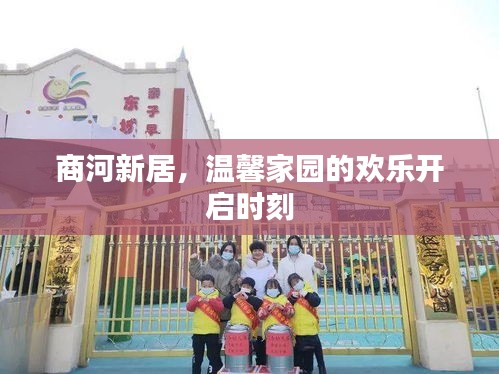 窗明几净 第3页