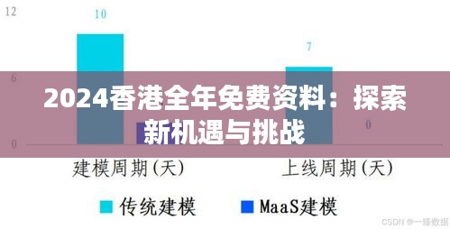 唾沫横飞 第3页
