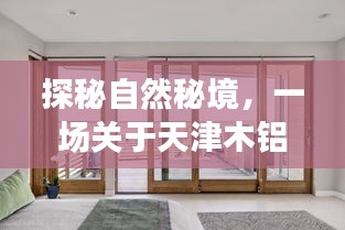 节衣缩食 第3页