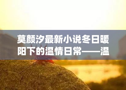 天南地北 第2页