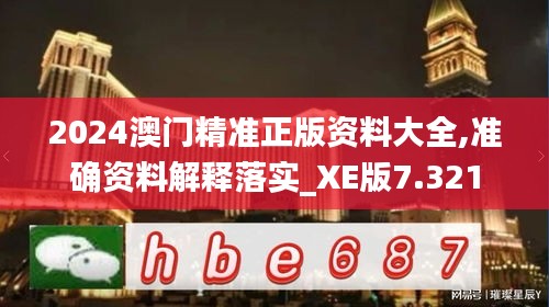 还淳反朴 第2页