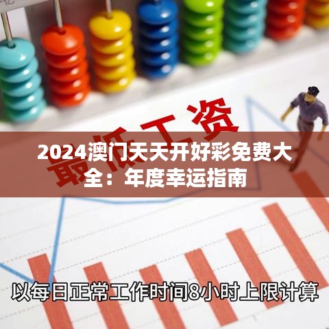 彬彬有礼 第3页