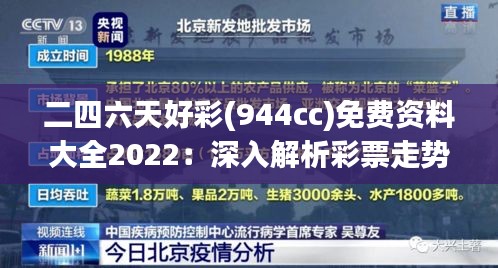 关于我们 第157页