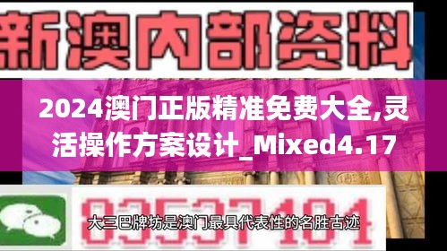 不飞则已 第3页