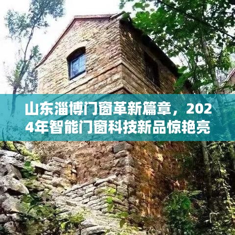 未来趋势引领