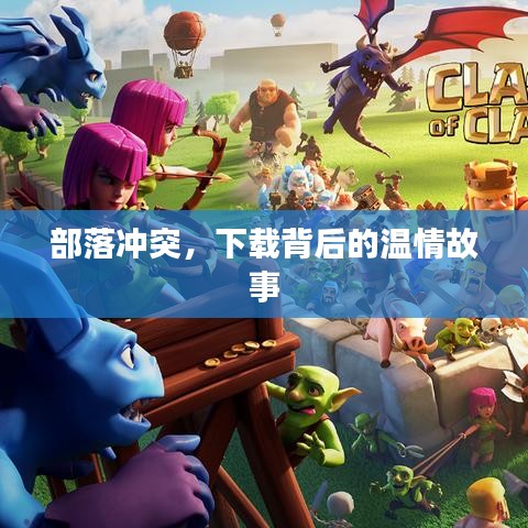 飞珠溅玉 第2页