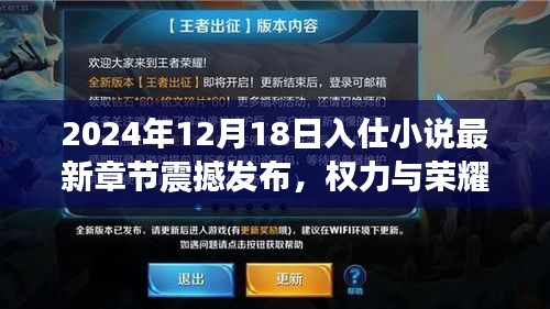 青鸟殷勤 第3页