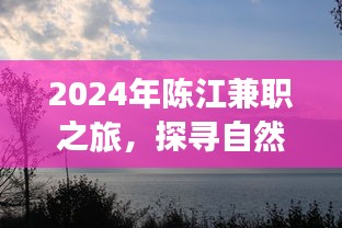 噩噩浑浑 第2页
