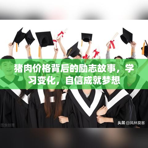 从变化中学习