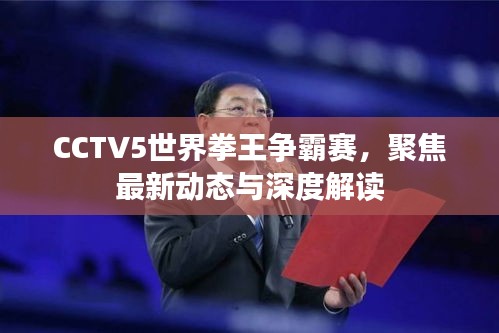 张灯挂彩 第2页