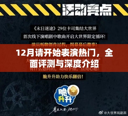 深度介绍