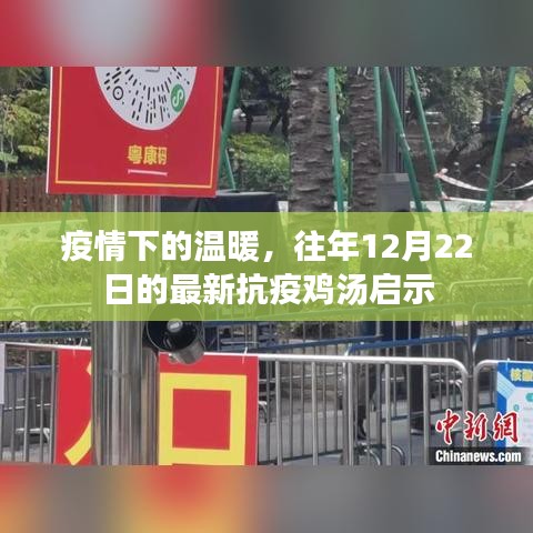 池鱼笼鸟 第3页