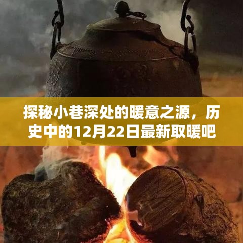 夫荣妻贵 第2页
