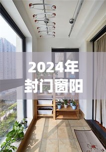 引领潮流