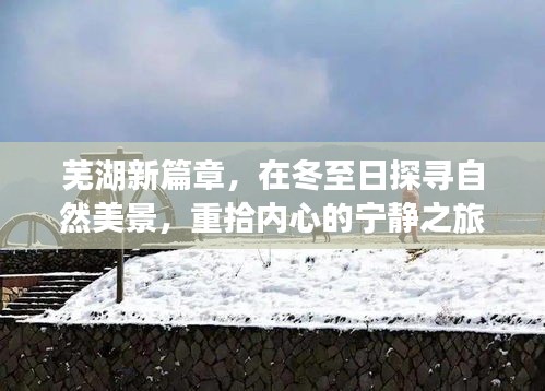 抱朴含真 第2页