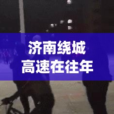 施工案例 第127页