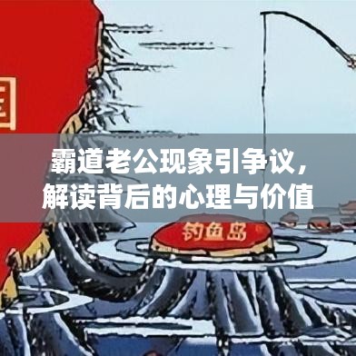 金石为开 第3页