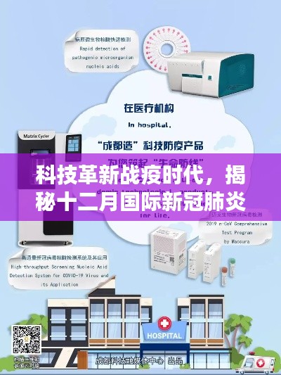 质而不俚 第2页