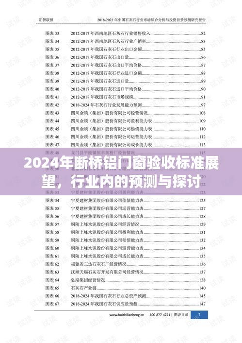 探讨