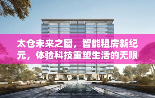 省吃俭用 第2页