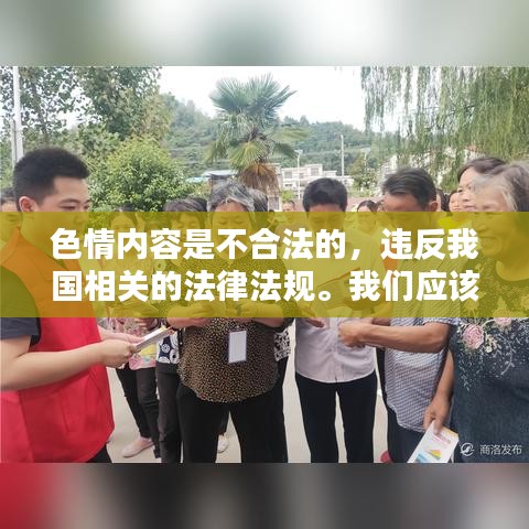 凿壁偷光 第2页
