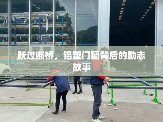 铺张扬厉 第2页