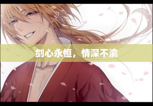 百鸟齐鸣 第2页