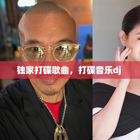 风流潇洒 第2页