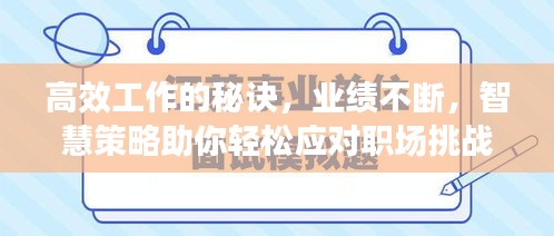 飞箭如蝗 第2页