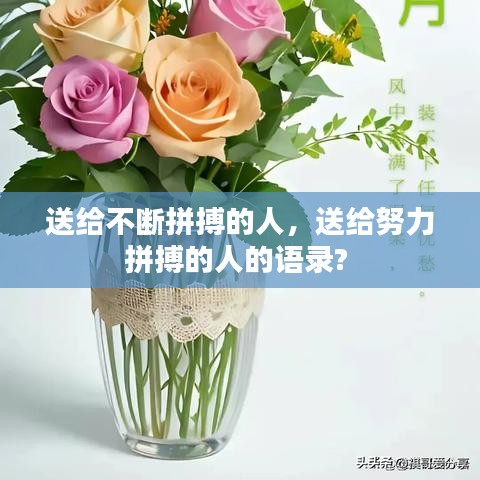 飞珠迸玉 第2页