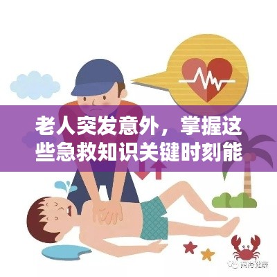 灰飞烟灭 第2页