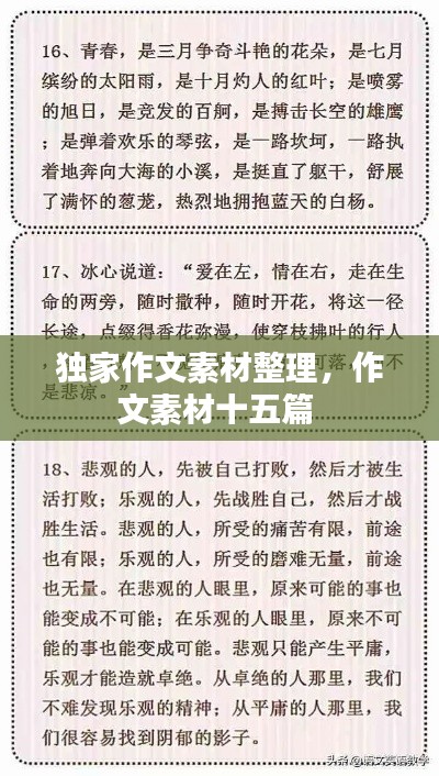 罗含梦鸟 第2页
