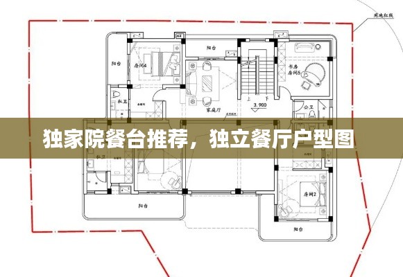 物稀为贵 第2页